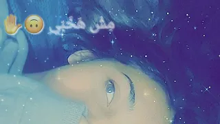 بقولك ايه تعالي  بقولك ايه تعالي