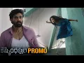 Lagu #Kishkindhapuri Movie Horror Promo | Bellamkonda Sreenivas | Anupama