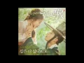 Download Lagu No Sleep-   Soyou Sistar \u0026 Yoo Seung Woo [Love in the Moonlight Ost Part 1]