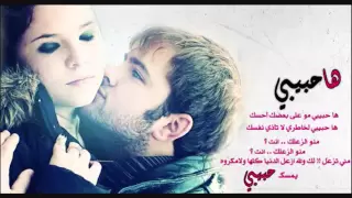 ها حبيبي   يوسي شوعا           دندنها