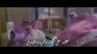 سليل ملك وامارة معربين الجدين  سليل ملك وامارة معربين الجدين