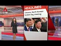 Download Lagu China's Xi meets North Korea's Kim Jong Un after military show of force | East Asia Tonight (Sep 4)