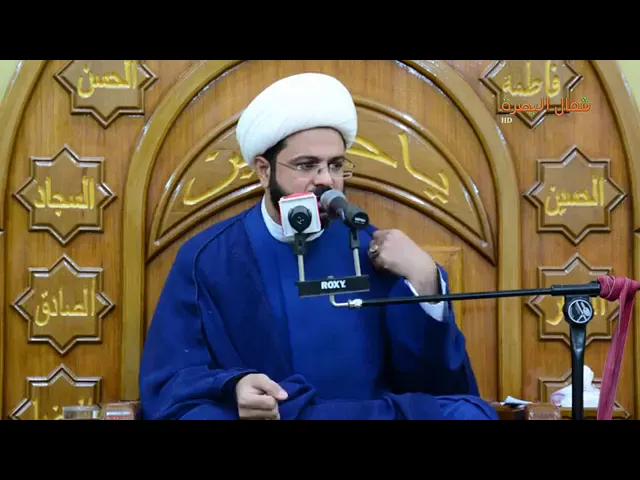 ⁣المرجعية خط أحمر :- سماحة الشيخ مهدي الطرفي