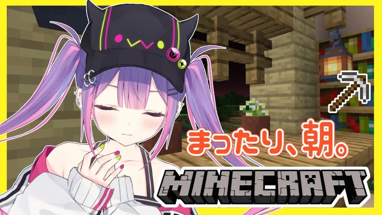 【Minecraft】まったり朝の制作　#14【#常闇トワ/ホロライブ】