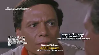 عيونى سهارى   شب جيلاني                                 دندنها