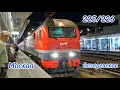 Поездка на поезде №225/226 по маршруту Москва-Лазаревское