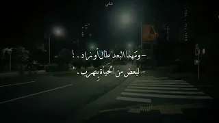 وايه يعني ما ينا بلاد     بطيء           إيمان الشميطي  وايه يعني ما بينا بلاد دندنها