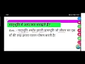 Matribhumi se aap kya samajhte hain