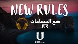                                   أغنية مترجمة بتقنية دندنها