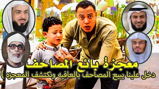 وقال فرعون ذروني اقتل موسى 