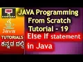 Else if statement in java Java Programming in Kannada 19