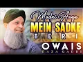 Download Lagu Madni Aaqa Mein Sadke Teri | Owais Raza Qadri | Most Popular Naat | H-Tech Islamic Gold