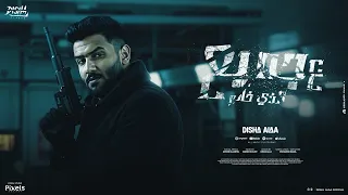 مهرجان علي جميع الذي خانو خمس اخوات خمسة علينا ديشا علاء توزيع ماندو العالمي 2025 