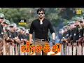 Download Lagu Ravi Teja Full Action Movie | Ravi Teja Tamil Dubbed Movie | South Indian Movie | Veera Shakthi | 4K
