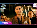Download Lagu Zyada Mat Udd | Full Episode - 30 | All Eyes on Gopal and Goldie | Colors TV
