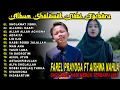 Lagu SHOLAWAT JIBRIL FAREL PRAYOGA ! AISHWA ! VANIA SHOLAWAT VIRAL MERDU TERBARU 2025# BB