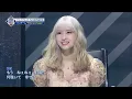 [Nizi Project S2 JYP] Mako Team - Make You Happy