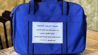 حقيبة الترقية العلمية   مدرس علمي   م م  سرمد صبار عبد دندنها