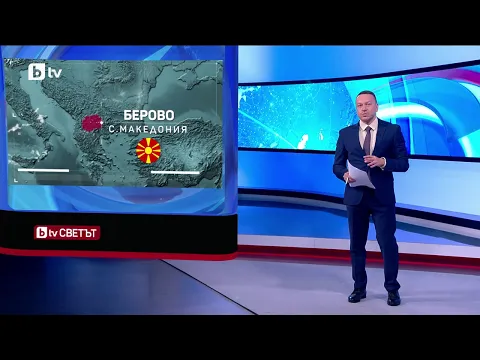 От забравените граници до върховете на науката: Глобалните истории на светът