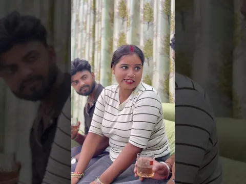अनजान लड़की को घर लाने का नतीजा  #youtubeshorts#shorts