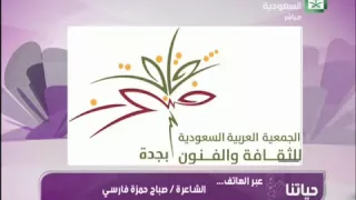 شغف قلبي ٢ دندنها