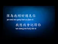 Download Lagu 剛好遇見你 - 李玉剛 - pinyin lyrics included