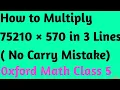 3-Digit Multiplication Made Easy Place Value Trick to Never Make a Mistake