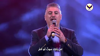 يدك المثقوبة ق زياد شحادة Ziadshihadeh 