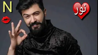 اجمل اغنية على احلى اسم نور أنشأ الله يعجبكم زورو الوصف 