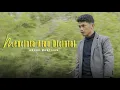 Download Lagu ANDRE MASTIJAN - MENCINTA ATAU DICINTAI (OFFICIAL MUSIC VIDEO)
