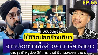 การมีปอดข้างเดียวส่งผลต่อสมรรถภาพร่างกายอย่างไร