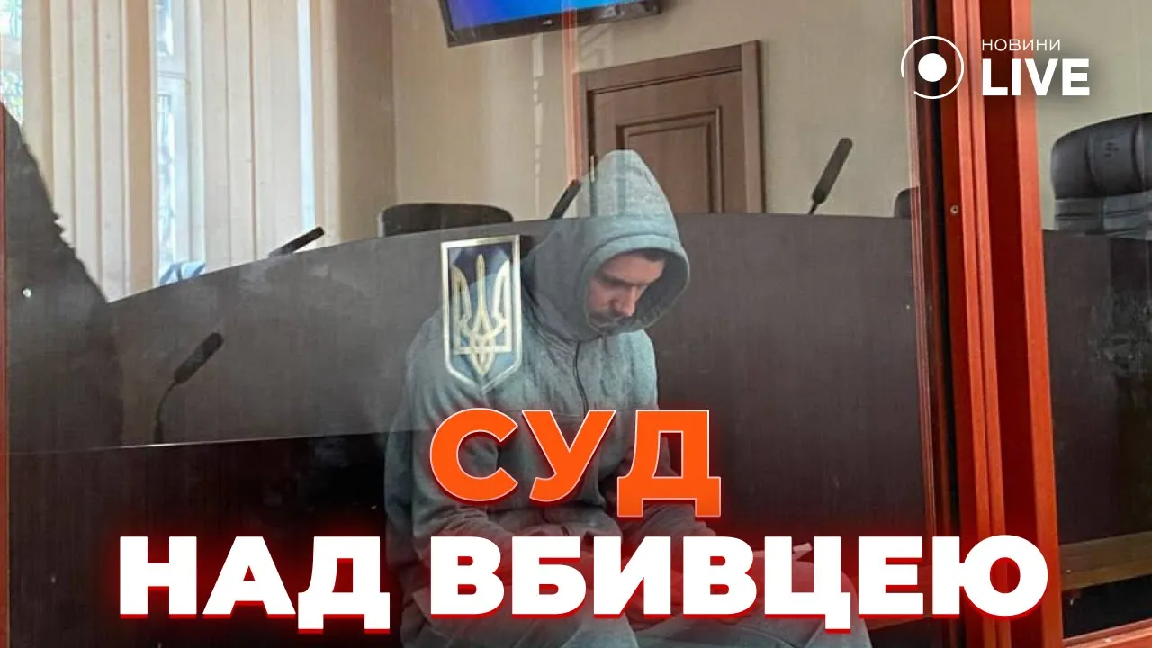 Адвокат рассказал, признает ли подозреваемый в убийстве подростка в фуникулере свою вину