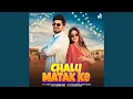 Download Lagu Chalu Matak Ke (feat. Palashika Dixit, Aman Jaji)