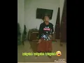Download Lagu Wayae joget