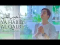Download Lagu Baraa Masoud - Ya Habibal Qolbi | براء مسعود - يا حبيب القلب