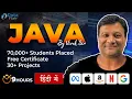 Java Full Course For Beginners Free Java Tutorial Basic to Advance Hindi