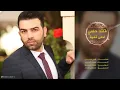 Qaed Helmy - قائد حلمي - احلى تحية / A7la T7ya