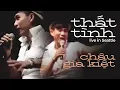 Lagu Thất Tình [ MV Official ] - Châu Gia Kiệt | Biết làm sao vắng em anh buồn anh thất tình ...