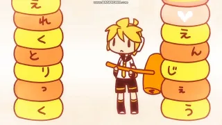 Download Electric Angel By Kagamine Rin And Kagamine Len For 9 Minutes MP3