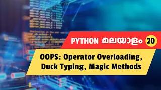 What is Operator Overloading Magic Functions and Duck Typing - Python Malayalam Tutorial