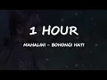 Download Lagu [1 Hour] MAHALINI - BOHONGI HATI Lyrics