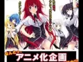High School DxD OST - Beautiful, Red