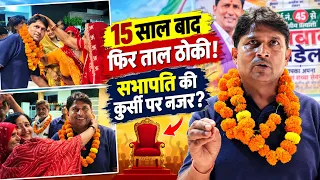 सभापति में बनूंगा बस आप जीता दो, दिल्ली जयपुर से मिला है आश्वासन - भगवान घोड़ेला, वार्ड 45 सुजानगढ़