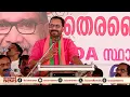 'വരുന്നു, രണ്ട് പൊറോട്ട കഴിക്കുന്നു, ഇൻസ്റ്റ​ഗ്രാമിലിടുന്നു...'; രാഹുലിനെ പരിഹസിച്ച് സുരേന്ദ്രൻ