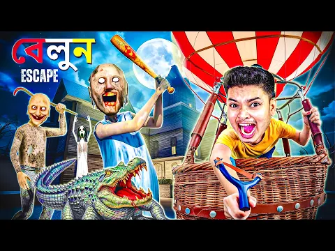 Video Thumbnail: Balloon Escape | Granny 3 Remake