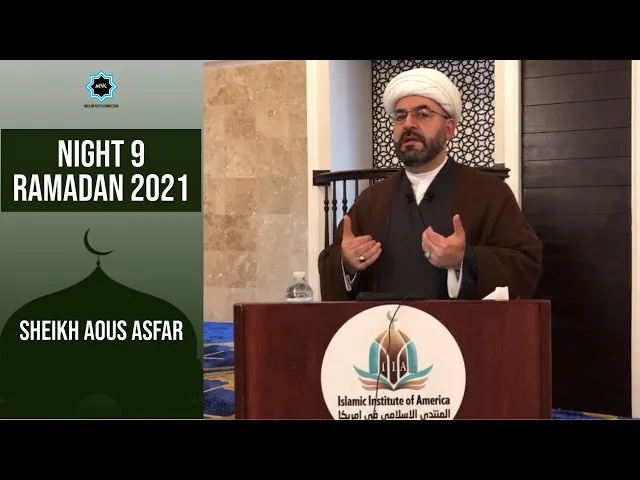 ⁣Night 9 - Ramadan 2021 | Sheikh Aous Asfar | Muslim Youth Connection