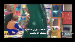 مسلسل يدي بيدك الحلقة 1 القسم الثاني 