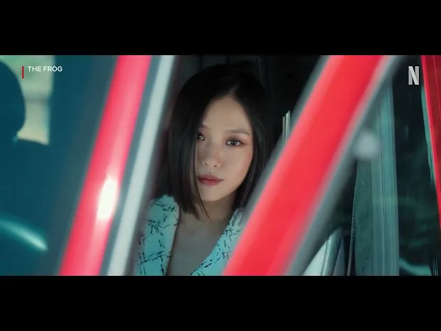 The Frog | Teaser Trailer