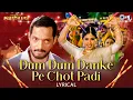 Download Lagu Dum Dum Danke Pe Chot Padi | Dandiya Song | Ghulam-E-Musthafa | Alka Yagnik, Udit Narayan|Garba Song