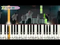 【かんたんピアノ】Only You -MAZZEL